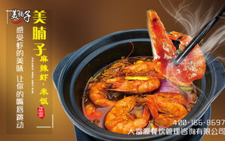 美腩子烧汁虾米饭 满口浓鲜，恋恋不舍的味蕾盛宴