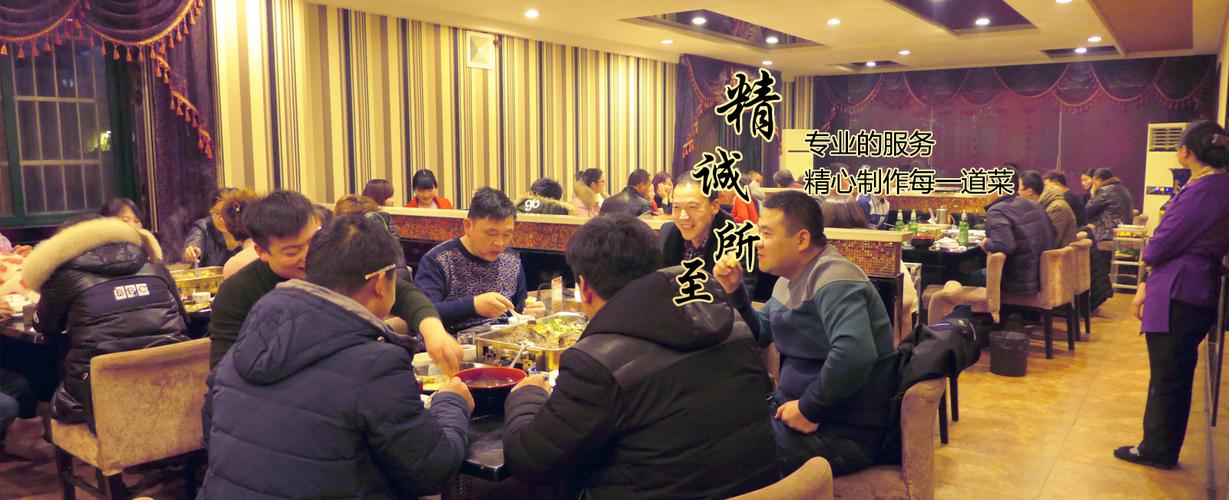 安徽新珠城鱼坊餐饮管理