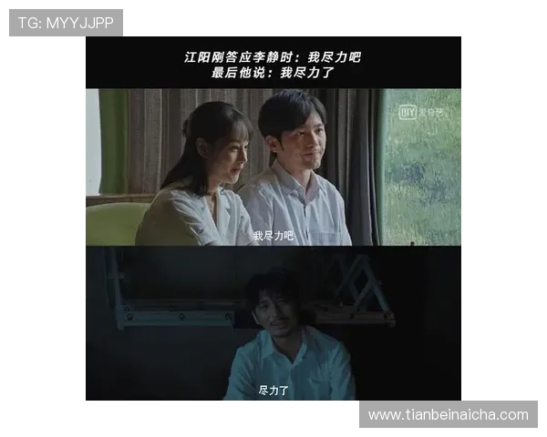 99%的人都没看懂的《青青草》隐藏剧情，看完我沉默了