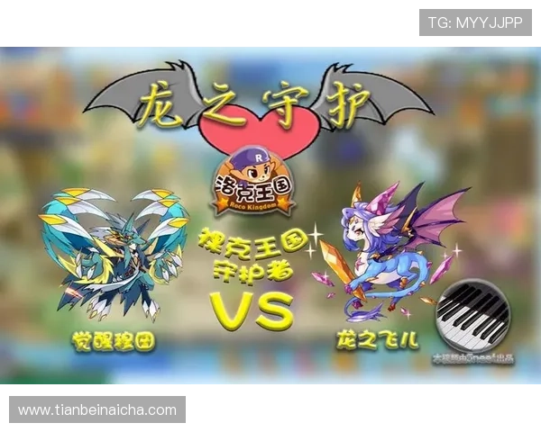 少年魔法师守护王国的奇幻冒险与成长之旅传奇篇章光耀史 少年魔法师守护王国的奇幻冒险与成长之旅传奇篇章光耀史