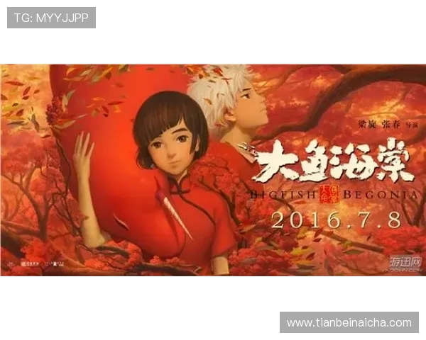 《天命:命运的漩涡,权谋与爱恋的极致交织》 《天命:命运的漩涡,权谋与爱恋的极致交织》