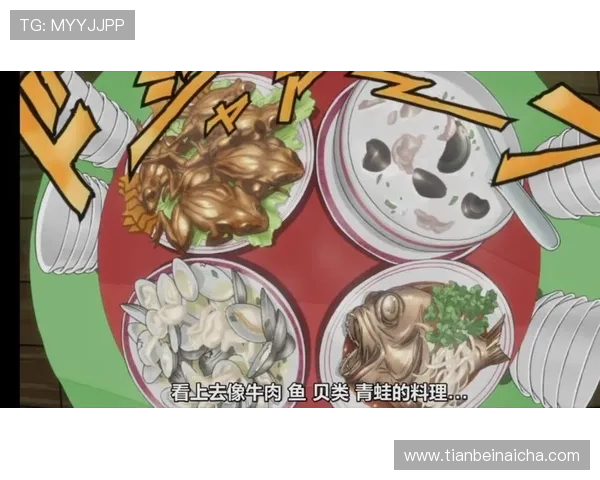 《美食的俘虏230:舌尖上的传奇,味蕾的终极冒险》 《美食的俘虏230:舌尖上的传奇,味蕾的终极冒险》