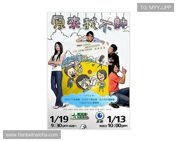 原来我不帅：一场关于自我认知的优雅蜕变