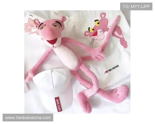 当粉红豹遇上生活：一份来自“它”的优雅反叛指南