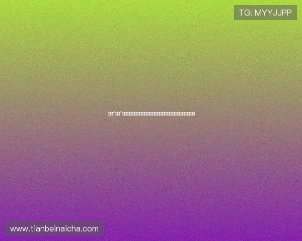 代号“魅影”：解锁隐藏的超级特工潜能，您的生活即是下一场惊心动魄的冒险