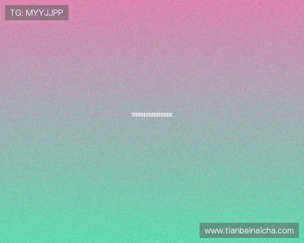 不如不见：尘封的爱恋，心动的回响