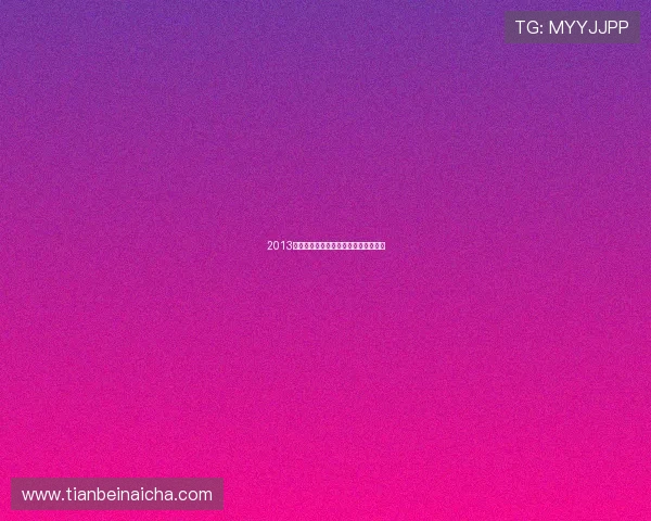 2013：丧尸浪潮席卷银幕，谁能逃出生天？