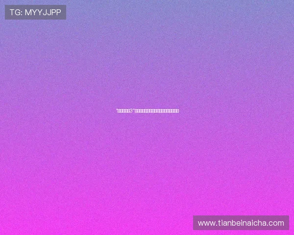 “理想的儿子3”:不止是育儿,更是人生进阶的深度探索 “理想的儿子3”:不止是育儿,更是人生进阶的深度探索