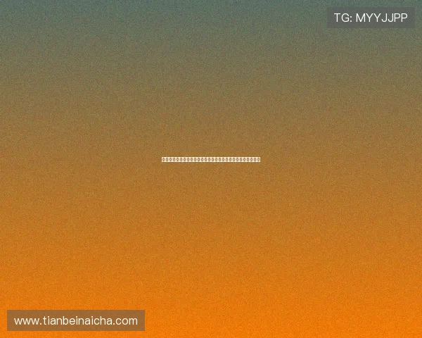 《黎明之前》：谍战叙事的巅峰之作，一场扣人心弦的生死博弈