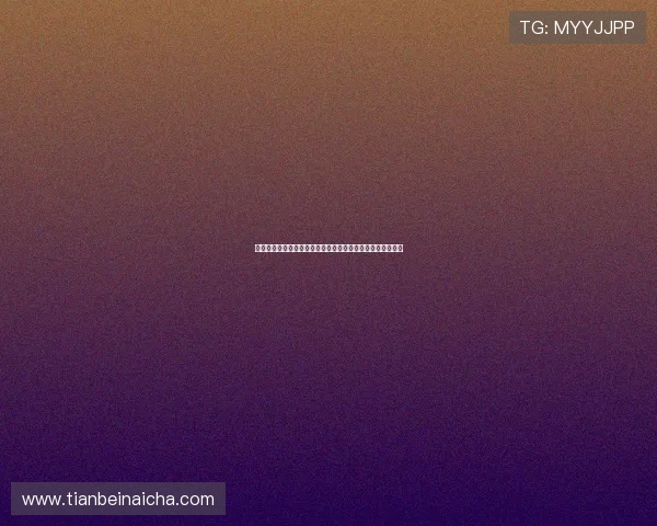 【韩国电影舞后】那些年，她们用身体和灵魂点燃银幕的火焰