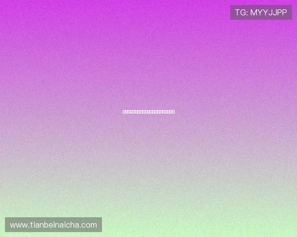 朱丽叶的男朋友:那个让所有女孩都心动的男人 朱丽叶的男朋友:那个让所有女孩都心动的男人