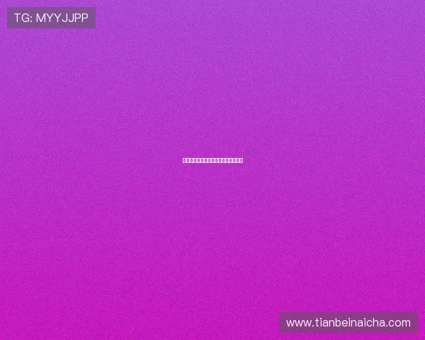 浩劫之痕：灾难过后，生命重燃的史诗