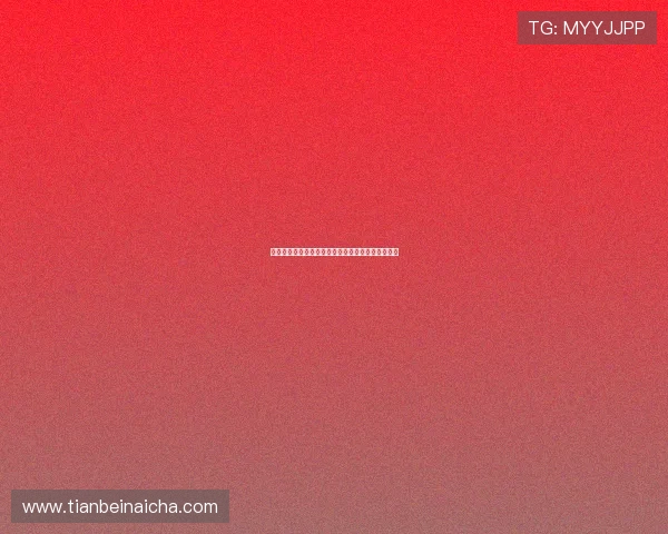 穿越时空的东方缪斯：新孟丽君，解锁女性无限可能