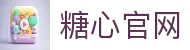 糖心官网导航站 - 糖心入口聚合页 | 糖心网址快速访问