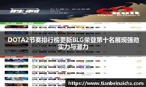 竞技宝
