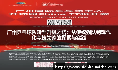 JJB竞技宝