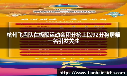 竞技宝