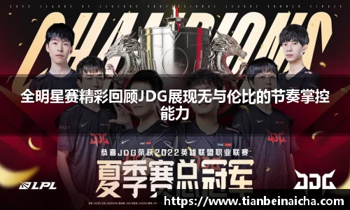竞技宝
