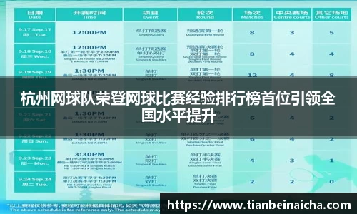JJB竞技宝