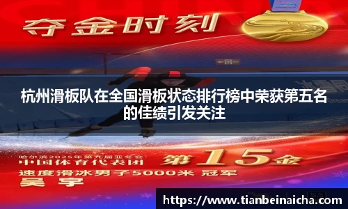 竞技宝