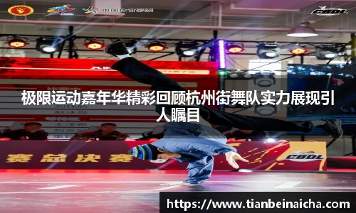 JJB竞技宝