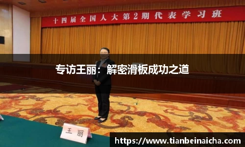 JJB竞技宝