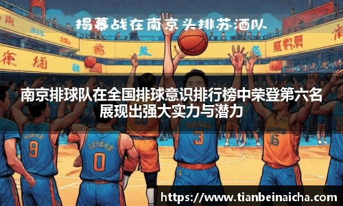 JJB竞技宝