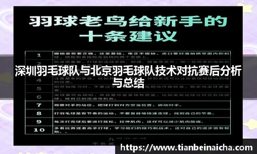 JJB竞技宝
