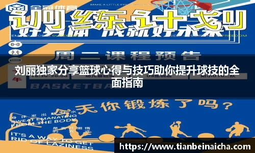 JJB竞技宝