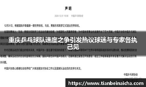 JJB竞技宝