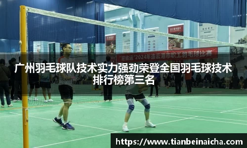 JJB竞技宝