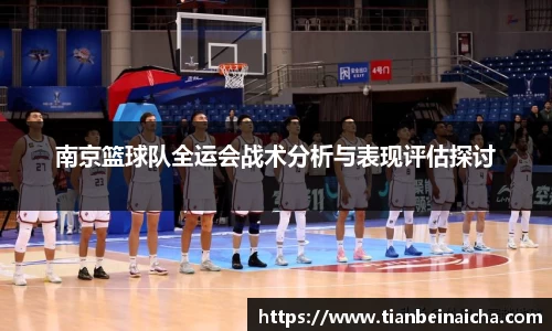 JJB竞技宝