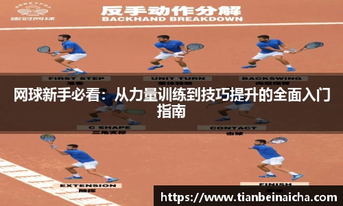 JJB竞技宝
