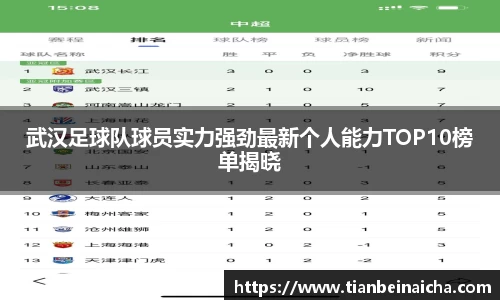 JJB竞技宝