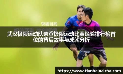 JJB竞技宝