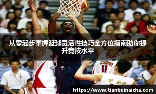 JJB竞技宝