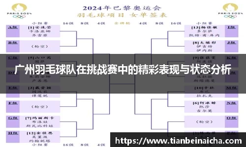 JJB竞技宝