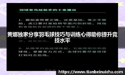 JJB竞技宝