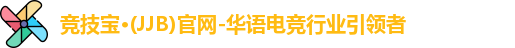 竞技宝
